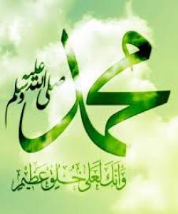 پێغهمبهرهکهتان زوَر شارستانی بووه :