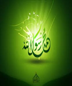 گریانى پێغهمبهر (د.خ) بۆ ئومهتهکهى