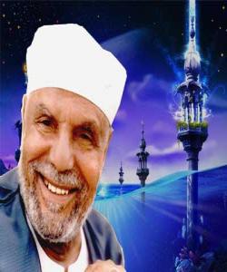 ووتهى زانایانی ئیسلام........محمد متولی الشعراوی