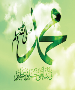 (12 ى رهبیع لوئهوهل ) پرشانگدارترین رۆژه لهمێژووى مرۆڤایهتى ئامانج لهیاد کردنهوهى مهولود ناسینى زیاترى کهسایهتى پێغهمبهره "درودی خواى لهسهر بێت"