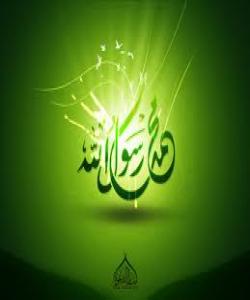 گهنج وکهسێتى پێغهمبهر (ص) بهشى دووهم مامهڵهى پێغهمبهرى خوا (صلى الله عليه وسلم) لهگهڵ گهنجدا