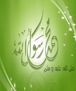 ئهم خهبهرانهى محمد(ص) چۆن ڕاست دهرچوو