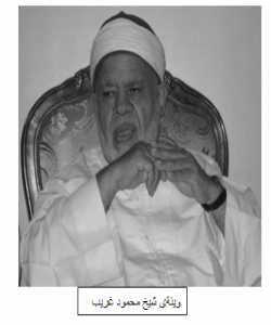 ئه‌زمـونێـک لـه‌ ئوتێـل دا