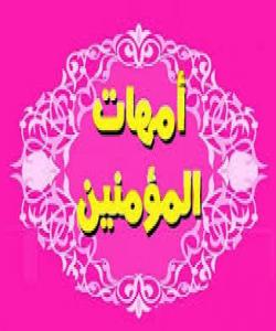 خوای دانا و ئاگادار پێی وتووم