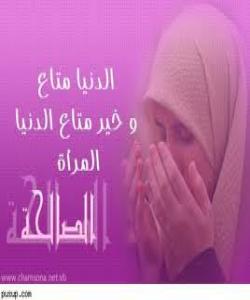 چۆن دهگهیت به لوتکهی خۆشهویستی له دڵی مێردهکهتدا؟......