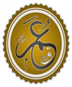 - دادگهری وپارێزراوی