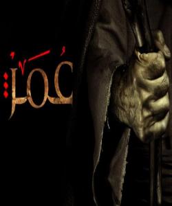 منداڵێكی ئازا...چيرۆك