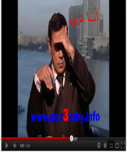 مردنی ڕۆژنامەنوسێكی میسری لە بەرنامەیەكی ڕاستەوخۆدا لەكاتی بەرگریكردن لە ڕژێمەكەی بەشار ئەسەد