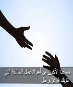 خزمهتکردنى خهڵکى هۆکارێکى گرنگه بۆ بهدهستهێنانى خۆشهویستى خواى گهوره