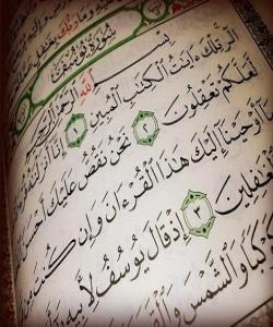 هۆی دابەزینی ئایەتی (٣) سورەتی (یوسف) : { نَحْنُ نَقُصُّ عَلَيْكَ أَحْسَنَ الْقَصَصِ بِمَا أَوْحَيْنَا إِلَيْكَ هَذَا الْقُرْآنَ .. }