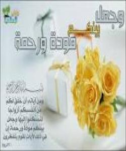 ئاگات له دڵدارى بێت