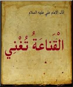 ڕازیبوون به ڕازیبوونه