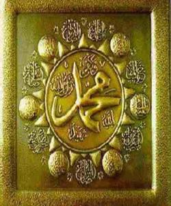 شتێکمان فێرکردویت که نهتدهزانى !