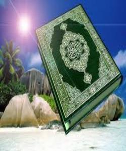 ناوەكانی قورئانی پیرۆز