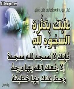 پرسیارى ١٨/ پاداشتى نوێژکهران چیه لاى خواى گهوره ؟