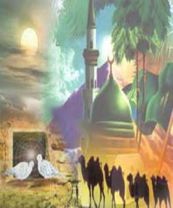 ئافرهت لهکاتى هیجرهتدا