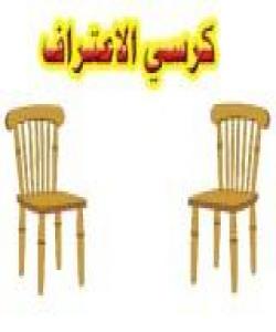 بۆ دواجار دانیان پیادانا (ئيعترافيان)کرد