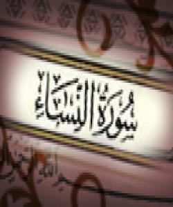 هۆى دابه‌زینى ئایه‌تى (95) سوره‌تى (نساء) :  [ لاَّ يَسْتَوِي الْقَاعِدُونَ مِنَ الْمُؤْمِنِينَ  ... ] 