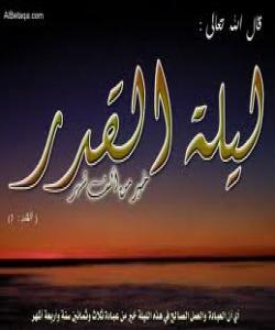 شهوى قهدر کام شهوهیه؟