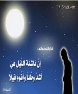 ههستانى بهرهبهیان و شنهى بهیانى