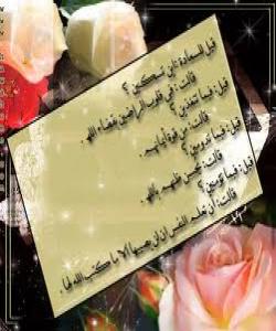 بهباشى لهگهڵ جهستهت ڕهفتار بکه