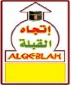 ڕوویان لە قیبلە وەرگێڕابوو(چیرۆك)