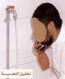 باسی پەنجە خستنە نێوان مووەكانی ریشەوە...فقيه