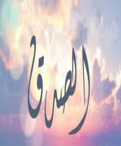 کێ له خوا ڕستگۆتره ؟؟