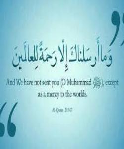 سۆزو میهرەبانی پێغهمبهر دخ لەگەڵ مرۆڤ و باڵندەو ژینگەو دروستکراوەکان