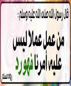 سهرپێچیهکانی ئهوانهى گوێیان له بانگه .(٧)وتهکهیان: «اللهم صل أفضل الصلاة على أسعد مخلوقاتک»: