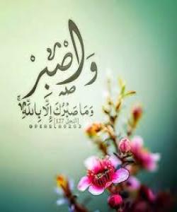 (پێش لێپرسینەوە )