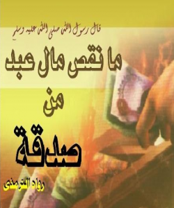 چهند سوودێکى بهخشین