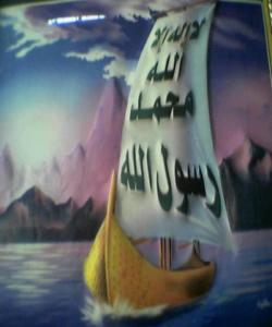 پایهکانى ئیسلام : پایهى یهکهم : شایهتمان (الشهادة)...پرسیارى ١٣/ شایهتمان چیه؟