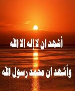 مهرجهکانى شایهتمان : مهرجى حهوتهم : ئهوهیه کهوا کار بهواتاى شایهتمان بکات (العَمَلُ بِهَا ) ٠٠