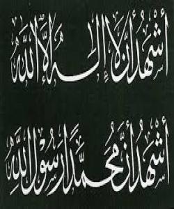 گهورهیى شایهتومان له تهرازووى قیامهت......فهرموودهى قودسی