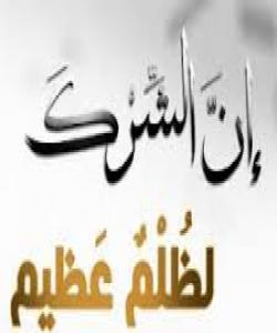 جۆرهکانى هاوبهشدانان.....ئیمان