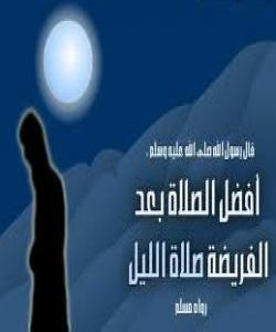 ناندان و سڵاو بلآوکردنهوهو شهو نوێژ دهتباته بهههشت