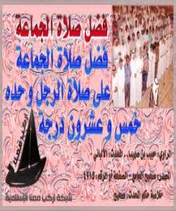 نوێژى جومعه چهندهها فهزڵى ههیه(22) لهوانه: