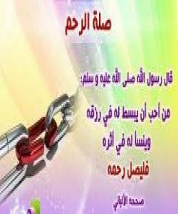 چاکه‌کردن له‌گه‌ل خزمو که‌سوکاروسه‌ردانى کردنیان (10) خه‌سڵه‌تى جوانى لـێ دێته‌دى: