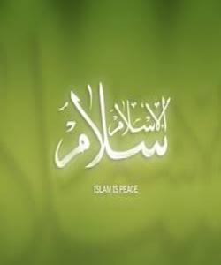 ئیمان و ئیسلامهتى گهورهترین نیعمهتن :