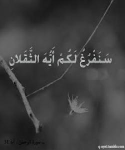 ههڕهشهیهکى قورس و گران :