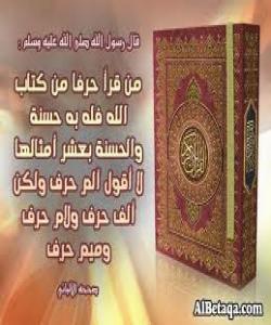 (20) له سوودهکانى خوێندنهوهى قورئانى پیرۆز