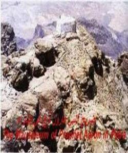 پێغهمبهر سولهیمان سهلامى خواى لهسهر بێت بهشى یهکهم