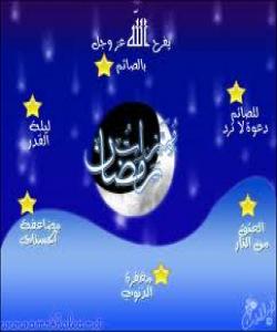 پاداشتى ڕۆژوهوان: