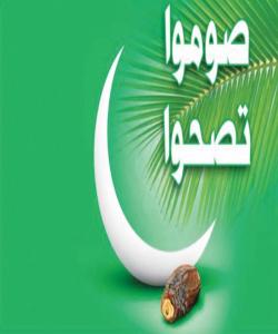 بهرۆژووبوون چارهسهرى زۆرێک له نهخۆشیهکانه