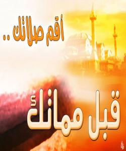 ههڵهى ههندێ لهنوێژخوێنان... بیدعهو ههڵهکانى مزگهوتهکان..