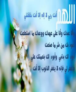 به یهقین ئهم زیکره بکه دهچیته بهههشت