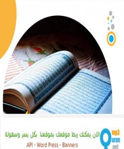 گوێ بگره له قورئانی پیرۆز به دهنگی زیاتر له (180) قورئانخوێن