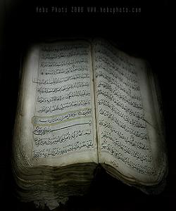 یهكهم ئایهت و دوا ئایهت كامه بوو كه دابهزێنرا؟