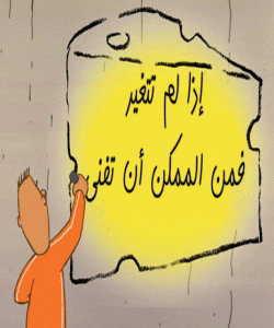 گۆرانکارى کاریگهر